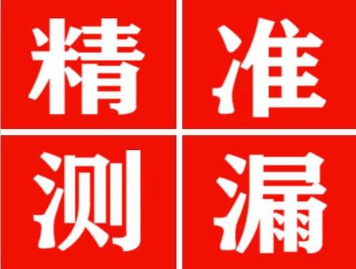 崇州暖气管漏水都是什么原因造成的呢？