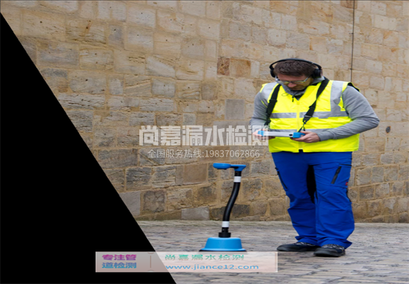 崇州漏水检测的原理有哪些？